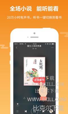 懂球帝app